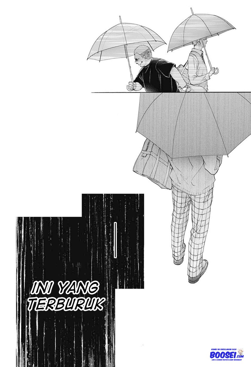 Kono Oto Tomare!